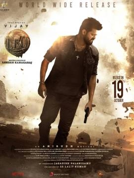 Upcoming Movie